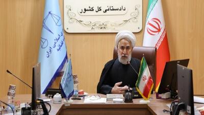 دادستان کل کشور: اظهارنظر در مورد احکام اسلامی از شئون فقهاء عظام و دانشمندان اسلامی است