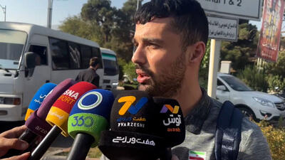  امید نورافکن: ما امکانات نداریم که از برزیل میزبانی کنیم؛ خوب بازی کنیم یا بد انتقاد می‌شود!