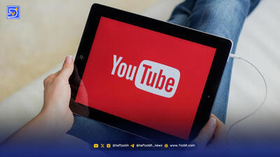 یوتیوب درهای ثروت را گشود