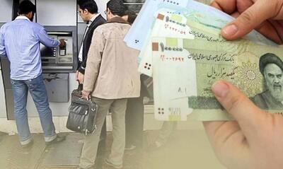 حذف یارانه