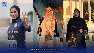  نگاه روز | مهناز اسرافیلی، المیرا شریفی مقدم، حمیده اسماعیل نژاد
