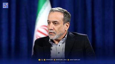 پاسخ عراقچی به پیشنهاد ترامپ: در یک مورد با رئیس‌جمهور آمریکا اتفاق نظر داریم
