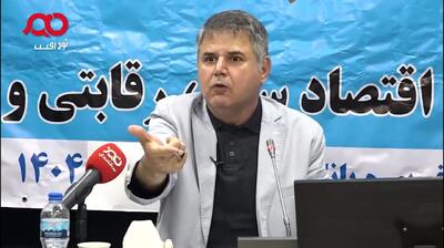  در غرب هر دارایی با مازاد سود مواجه شود از آن مالیات می‌گیرند