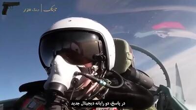 همه چیز درباره سوخو 35، پیشرفته‌ترین جنگنده روس در ایران