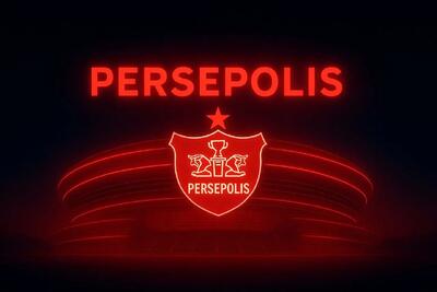 هواداران  پرسپولیس جریمه شدند!