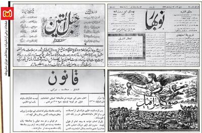  انقلاب ادبیات مشروطه