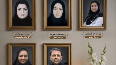  عکس/ فوتی‌های تصادف خودروی حامل اعضای کادر درمان فسا که بودند؟