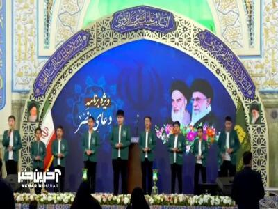  در روح و جان من می مانی ای وطن...