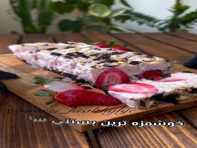  بدون ثعلب و قالب بستنی این بستنی سالم رو درست کن