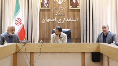  توافق برای بهره‌گیری از فناوری فضایی در مدیریت استان اصفهان