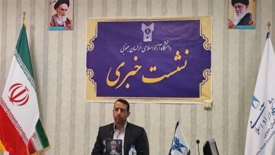  واحدهای دانشگاهی و مدارس سما در خراسان جنوبی به سوددهی رسیده‌اند