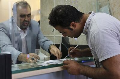  پنج دارایی جدید به سامانه وثایق اضافه می‌شود