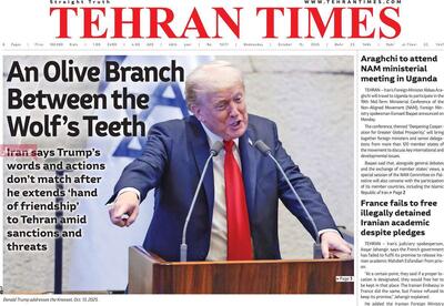  صفحه اول روزنامه Tehran Times چهارشنبه ۲۳ مهر