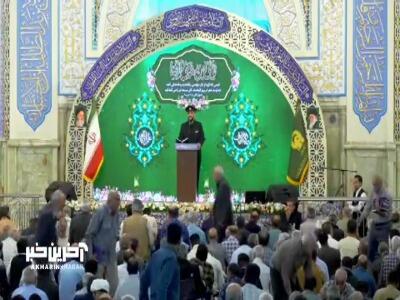  مثل آهوی خسته از صیاد به حریمت پناه آوردم...