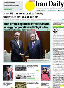  صفحه اول روزنامه Iran Daily چهارشنبه ۲۳ مهر