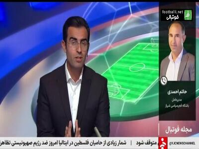 مدیرعامل فجر: بودجه ما در مقابل تیم های دیگر اینقدر کم است که قابل گفتن نیست