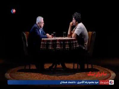 دانشمند هسته‌ای: در همان ساعات اول جنگ 12روزه یکی از دوستان دلم را خالی کرد که کار کشور تمام است