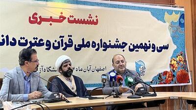  شهید تهرانچی قرآن را به متن زندگی و مدیریت خود آورد