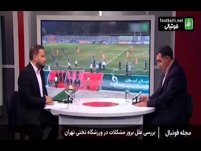 صحبتهای علی جوادی مدیرکل ورزش و جوانان استان تهران درباره عواملی که در این ورزشگاه بازسازی و احیا شده است