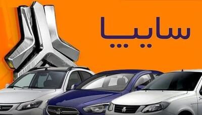  پایان عصر قرعه‌کشی در سایپا؟