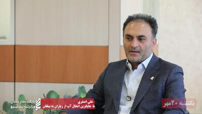  چراغ خاموش انتقال آب طالقان چگونه روشن شد؟ /ویدئو
