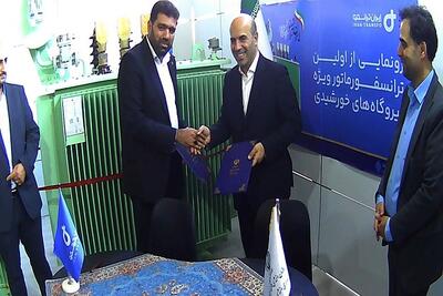  تفاهم‌نامه همکاری ایران‌ترانسفو و ساتبا امضا شد