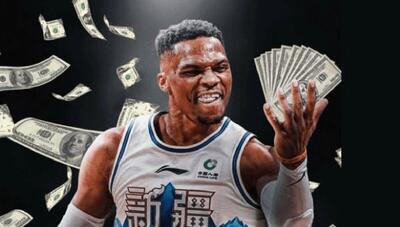  جنگ مالی چین و NBA بر سر وستبروک؛ پیشنهادی ۴ برابر برای تنها ۲۳ بازی