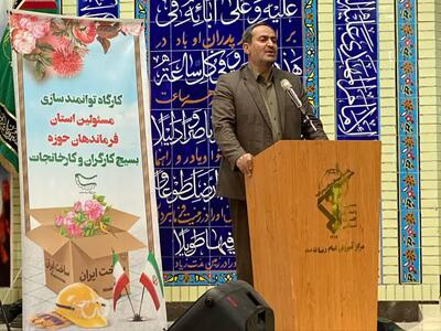  اله بداشتی تاکید کرد: بسیج نیروی محرکه اقتصاد مردم پایه
