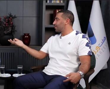  ماجرای اسلحه‌کشیدن پلیس پرواز روی بازیکن پرسپولیس!