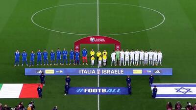  ورزشگاه خالی هم به سرود اسرائیل رحم نکرد