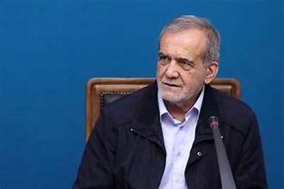 پزشکیان فردا به اصفهان می‌رود