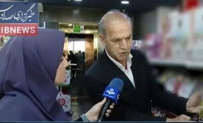  شگرد تازه گرانفروشان در فروشگاه‌های زنجیره‌ای!