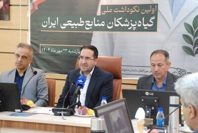  چالش‌های جدی پیش روی گیاه‌پزشکان و لزوم حمایت ساختاری