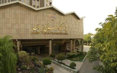  برگزاری نوزدهمین نشست کمیسیون دائمی هیأت امنای پژوهشگاه فضایی ایران