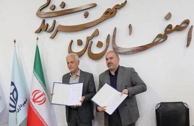  امضای تفاهم‌نامه همکاری میان پژوهشگاه فضایی و شهرداری اصفهان
