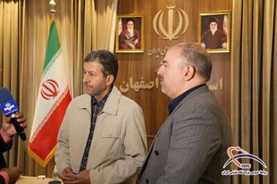  تفاهم‌نامه همکاری پژوهشگاه فضایی ایران و استانداری اصفهان