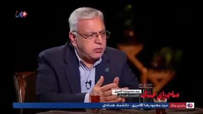 آقامیری، دانشمند هسته‌ای: چند روز قبل از جنگ به ما گفته بودند که احتمال ربایش شما وجود دارد