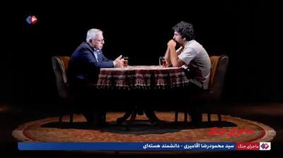 روایت یک دانشمند هسته‌ای از لحظات آغازین جنگ تحمیلی اسرائیل/ چند روز قبل از جنگ به ما گفته بودند که..+ فیلم