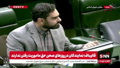  ادعای ثابتی درباره تراکنش یک میلیاردی در پمپ بنزین+ فیلم