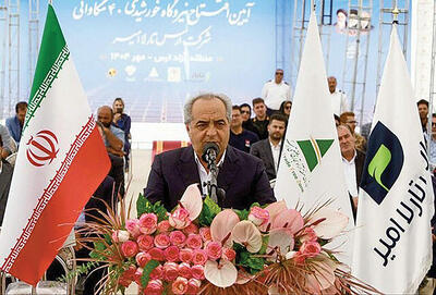 افتتاح ۵۲ مگاوات نیروگاه خورشیدی در آذربایجان شرقی