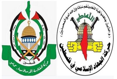 جهاد اسلامی فلسطین: مقاومت با خلع سلاح موافقت نکرده است