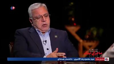 روایت تکان‌دهنده دانشمند هسته‌ای از جنگ ۱۲ روزه: می‌گفتند کارتان تمام است