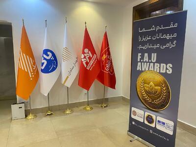  حضور زمزم ایران درسومین رویداد اهدای نشان فایو | اقتصاد24