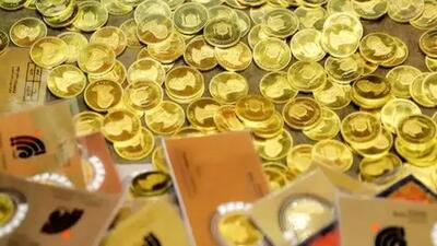 قیمت سکه پارسیان امروز ۲۳ مهر ۱۴۰۴