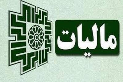 3 اقدام تحولی در نظام دادخواهی مالیاتی