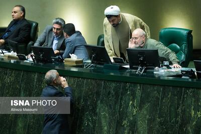تصاویر: صحن علنی مجلس - ۲۲ مهر