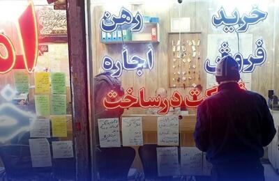  قیمت مسکن در ارزان‌ترین نقطه پایتخت