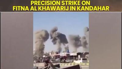  حمله هوایی پاکستان به قندهار افغانستان/ جزئیات تازه از انفجارها