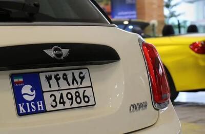 شرط دریافت پلاک ملی برای مالکان خودروهای مناطق آزاد