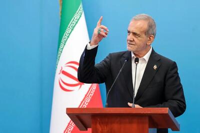  پزشکیان: من مسائل خارجی را حل می‌کنم، اما نگران اختلافات داخلی هستم
